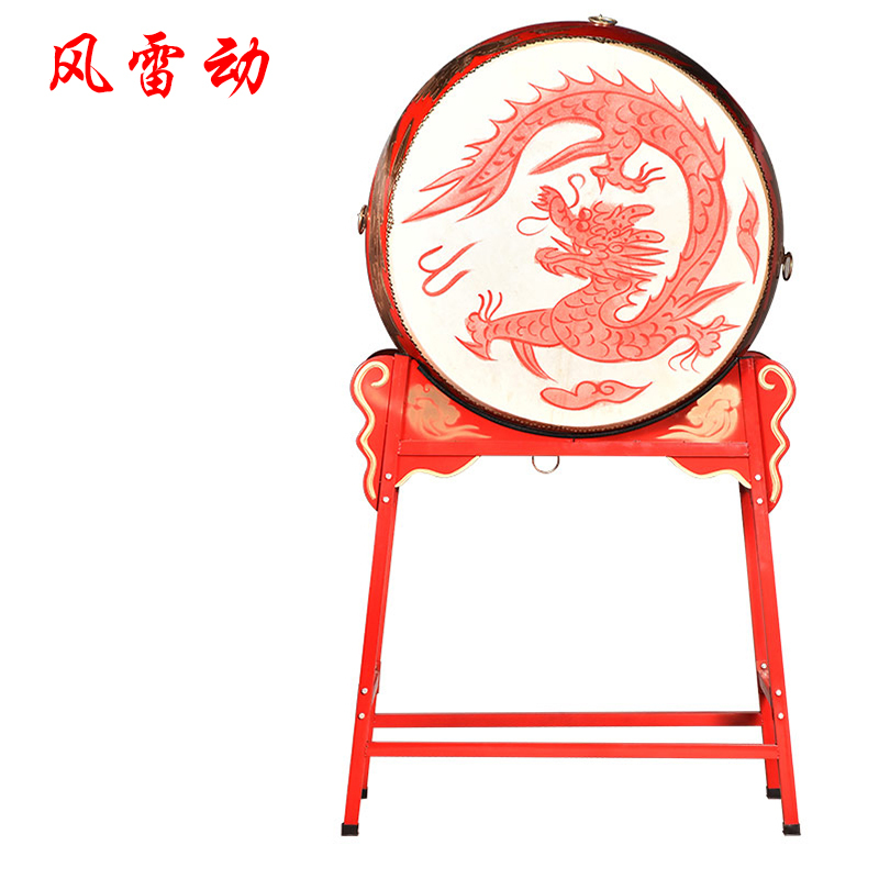 风雷动 鼓牛皮鼓24寸立式龙鼓+鼓架