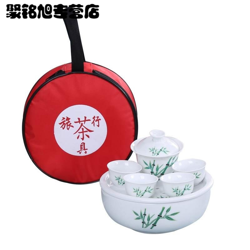 旅游功夫茶具套装 陶瓷迷你小号家用车载户外简约携便包多色生活日用家庭清洁生活日用家居器皿水具/水杯