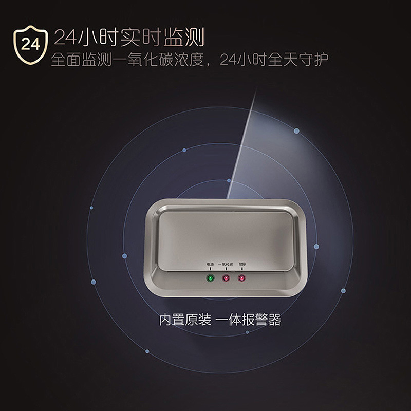卡萨帝燃气热水器JSQ31-16CR6SPU1 手机远程控制 零冷水 水伺服 五维净化系统