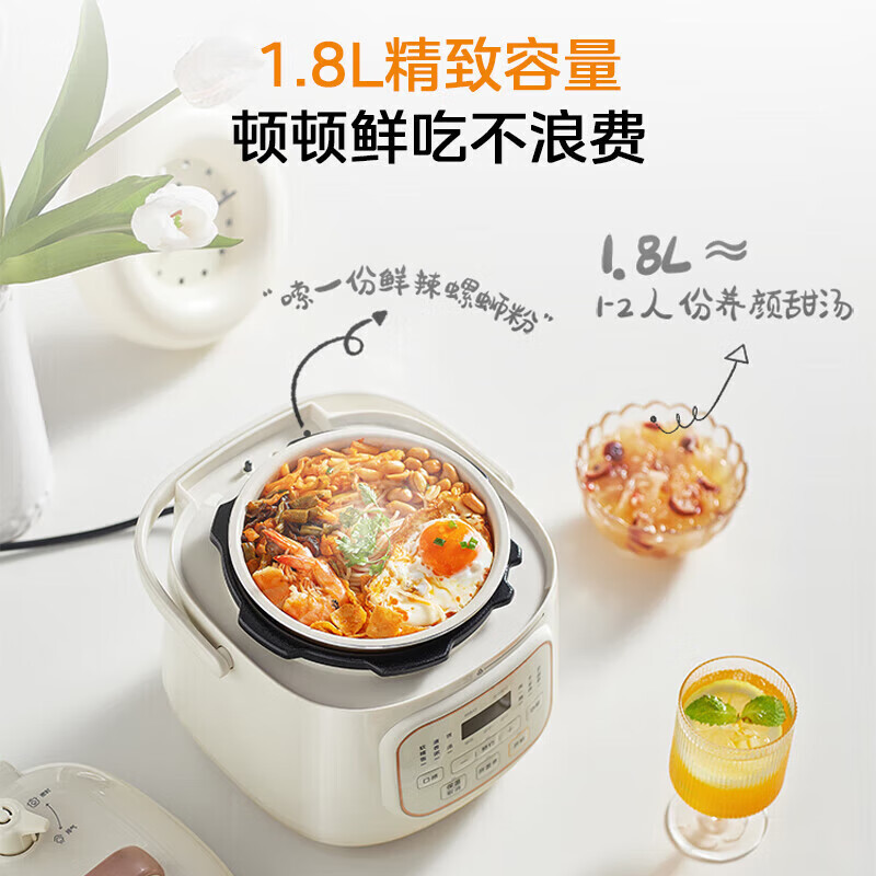 美的(Midea)迷你电压力锅1.8L家用高压锅全自动智能预约开盖火锅触控面板焖炖锅 MY-E220高清大图