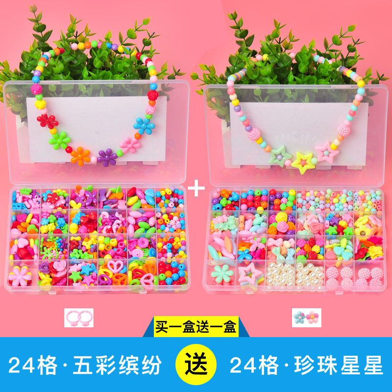 儿童串珠女孩玩具diy手工制作材料包女童穿珠子项链手链暑假礼物