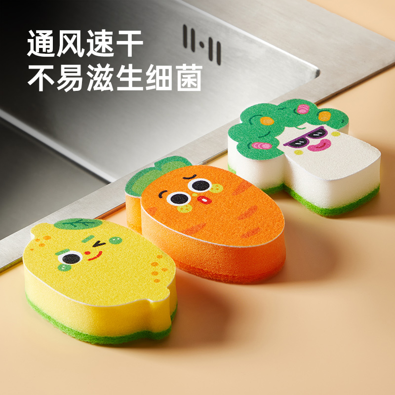炊大皇趣味百洁擦