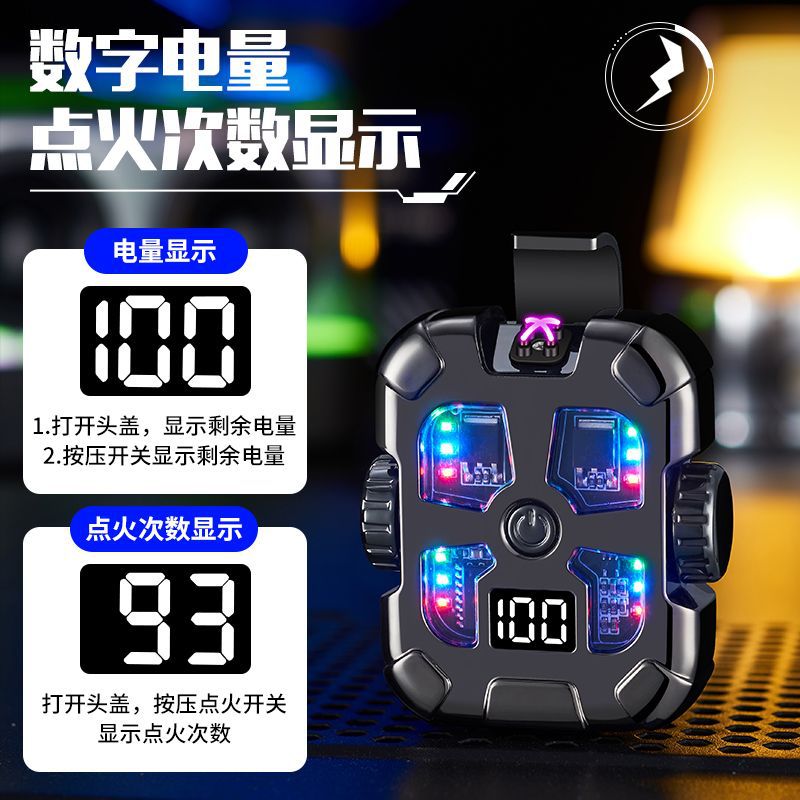 新款高颜值充电解压陀螺充电打火机闪灯机甲外壳双电弧防风送男友高清大图