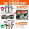 蒸锅+蒸布*3+碗碟夹*1 直径:28cm 苏泊尔蒸锅304不锈钢28大号二2多三层加厚电磁炉家用煤气灶蒸笼小