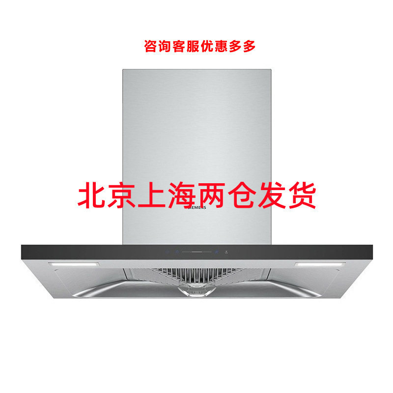西门子 LC4DFA950W BLDC直流无刷变频抽油烟机蒸饭柜高清大图