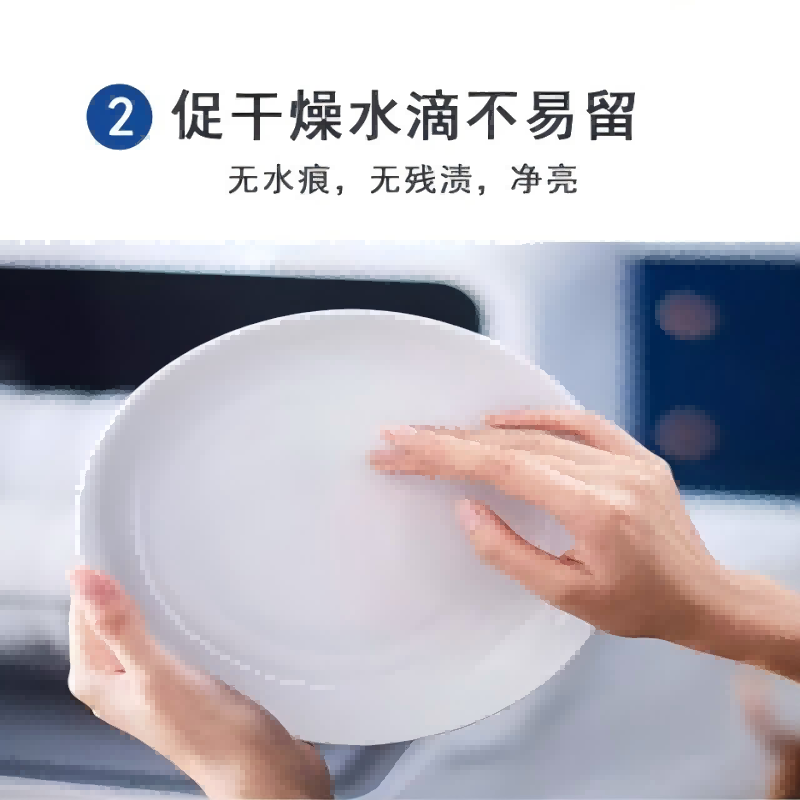 烹巅(Poondear) 洗碗机用催干剂 20L/桶高清大图
