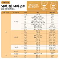 公牛灯泡螺口led灯节能家用超亮e27螺纹电灯吊灯白炽护眼螺旋型泡 二级能效E27大螺口16W灯泡冷白光 其它