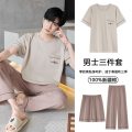 纯棉睡衣男士夏季短袖长裤三件套休闲可外穿全棉家居服男套装 L MJ39204