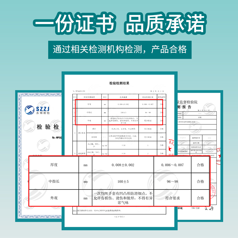 洁成一次性手套盒装200只家用加厚食品用PE透明手套小龙虾厨房餐饮高清大图