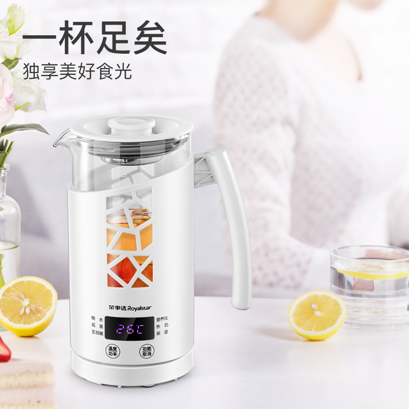 荣事达(Royalstar)养生杯YSC0602养生壶自动保温双层防烫可拆卸上盖0.5L电水壶国产温控器塑料外壳