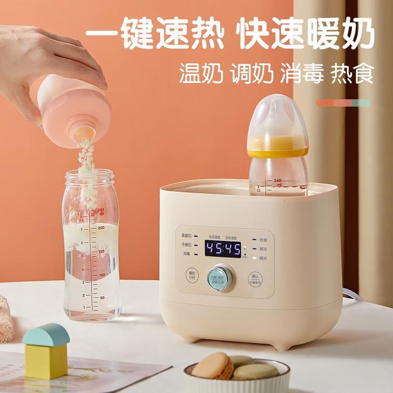 小熊(Bear)温奶器奶瓶消毒器二合一暖奶器母乳解冻定时加热辅食NNQ-A03F1高清大图