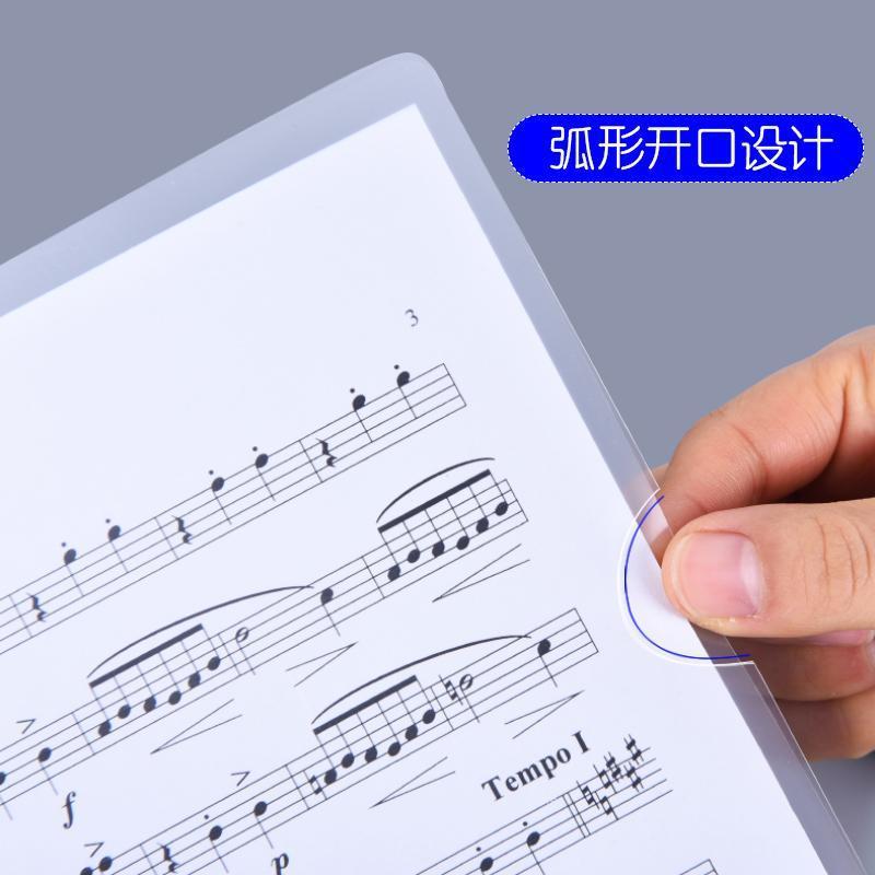 50个装单片夹L型文件套保护膜二单页A4文件袋透明文件夹办公用品 经济款-12C-50个