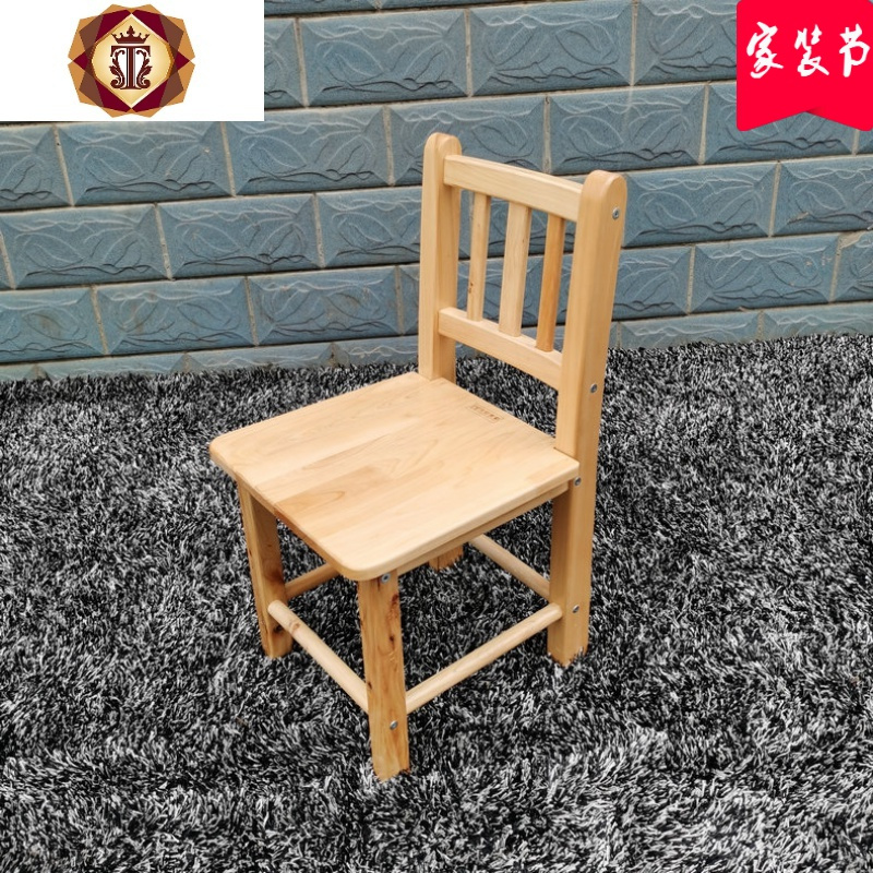 三维工匠成人实木椅子柏木靠背椅幼儿园宝宝椅客厅家用小孩凳子儿童学习椅