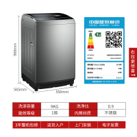 美的（Midea) MB90-8200DQCY 9公斤 快净洗 波轮洗衣机家用全自动 直驱变频 巴赫银 认证澳洲羊毛洗