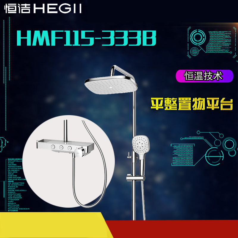 尔沫 增压花洒喷头淋浴加压莲蓬头 196512