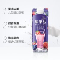 包邮 伊利优酸乳果果昔酸奶饮品混合莓味210g*12盒*1箱