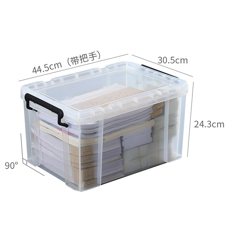 芙瑞塔收纳箱 收纳箱44.5*30.5*24.3cm个