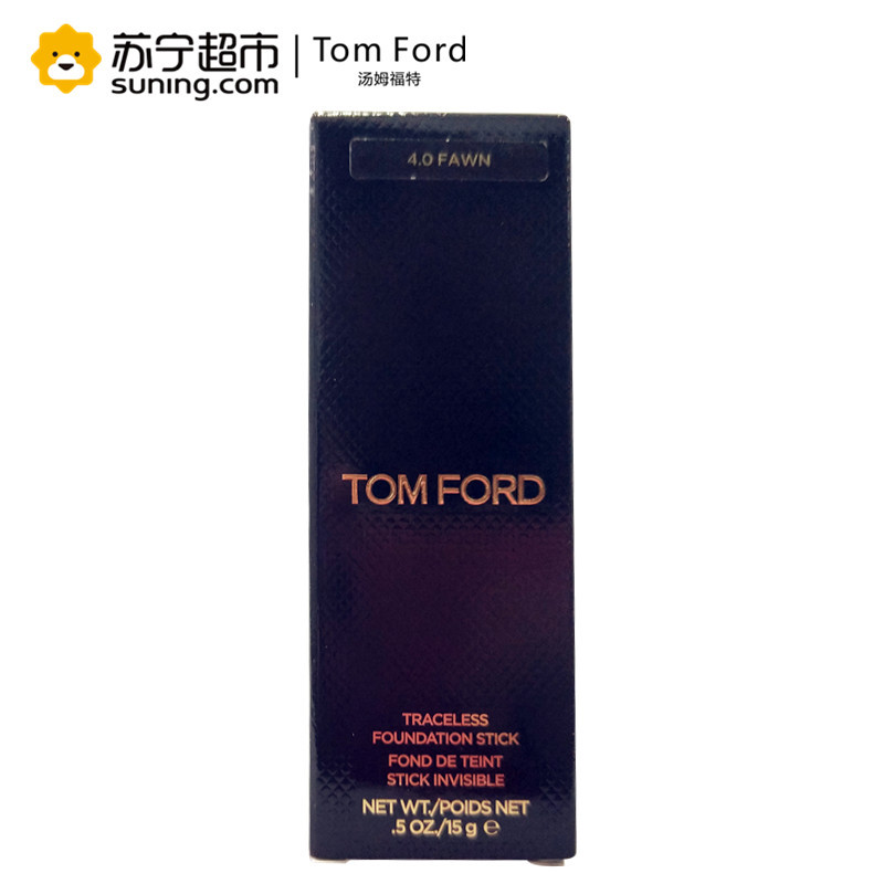 汤姆福特(Tom Ford)致臻无痕粉妆条 15g 03#4.0FAWN 无痕粉条粉底膏 遮瑕 提亮肤色