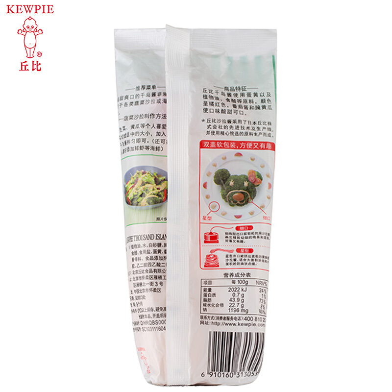 丘比千岛酱150克