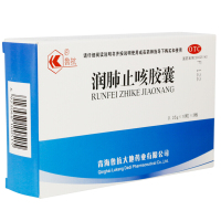 【3盒装】鲁抗 润肺止咳胶囊 30粒补气养阴清热润肺止咳平喘化痰咳嗽咳痰药