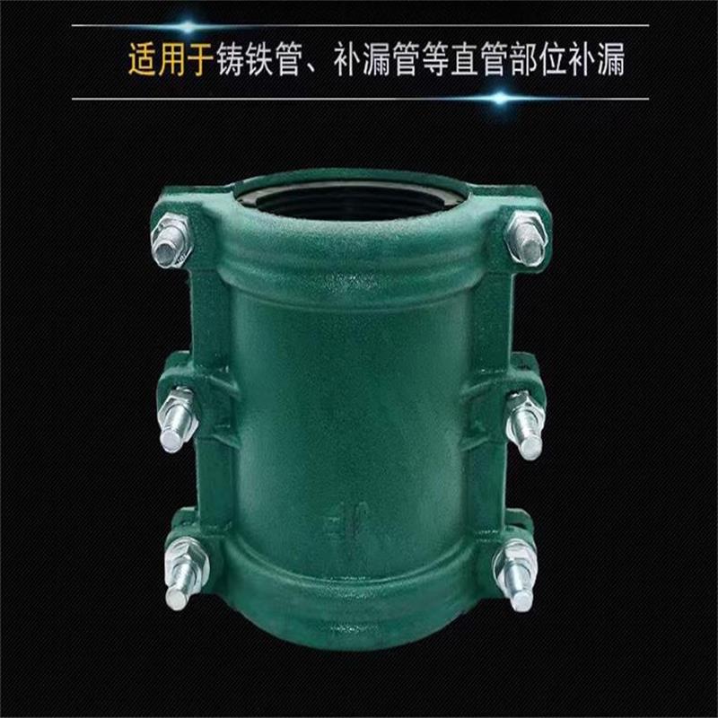 中锦科技 球墨铸铁抢修哈夫节 DN150 长约400mm 个高清大图