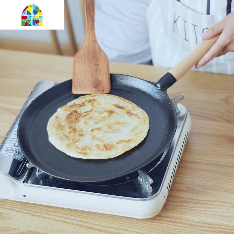 家用烙饼锅煎手抓饼平底锅煎饼锅鏊子铸铁煎饼果子无涂层生铁煎锅feng