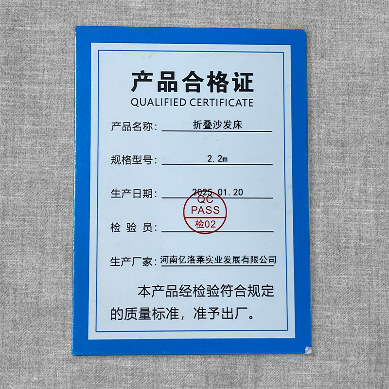 乐琪艺折叠沙发床2.2m张高清大图