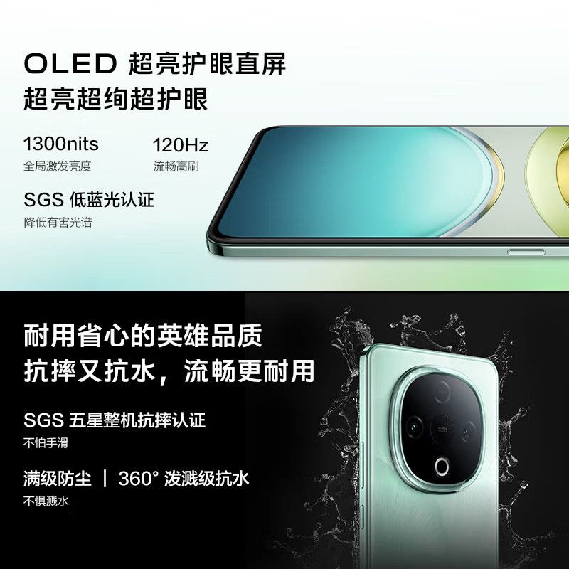 vivo Y300 星钻黑 12G+512G 5G全网通手机(线下)图片