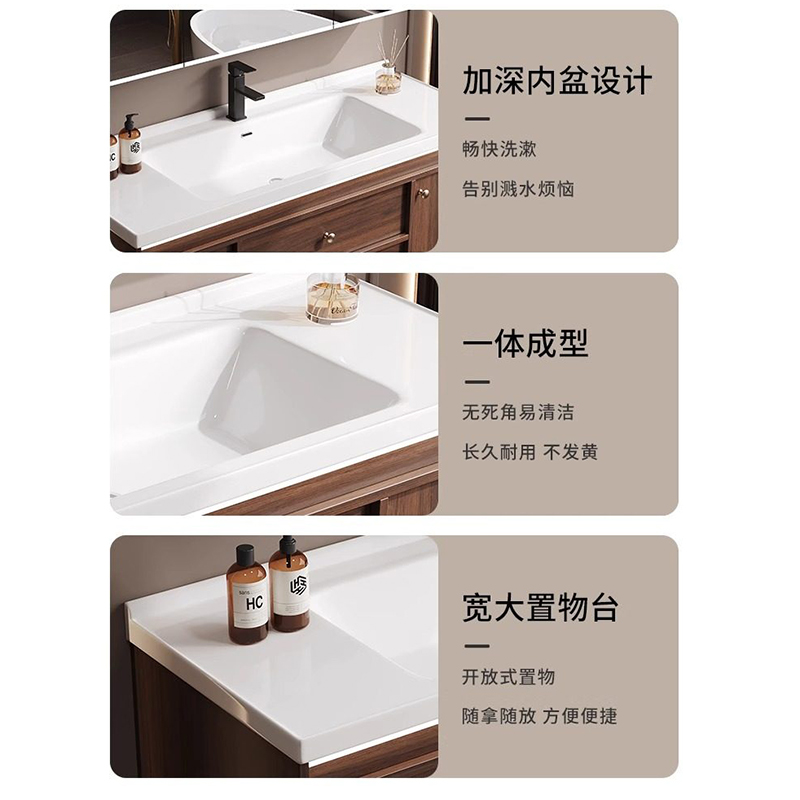 邦云卫浴家具中古风胡桃木浴室柜高清大图