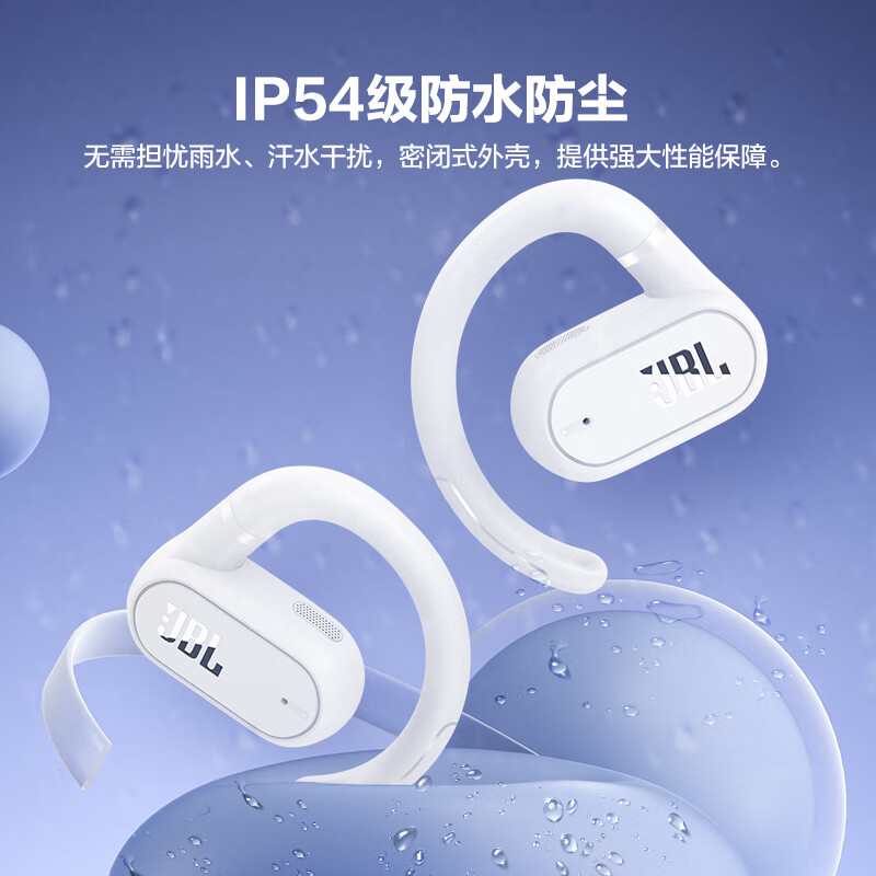 JBL Soundgear sense音悦圈开放式真无线蓝牙耳机 黑色高清大图