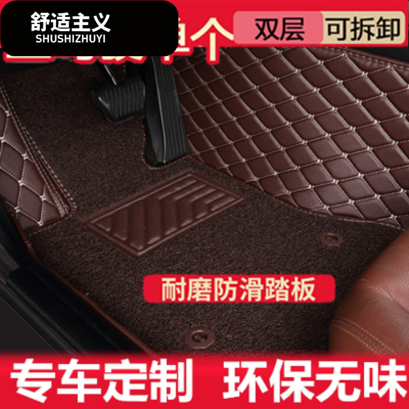 正主驾驶室位单个片副座朗逸新老速腾逍客汽车脚垫全包围丝圈英朗
