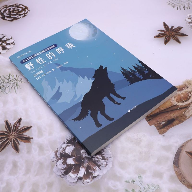 来川英文原著分级足量阅读.野性的呼唤 [正版]来川英文原著分级足量阅读.野性的呼唤高清大图
