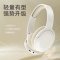 卡兰达BD7EE223217R2C头戴式耳罩21*18.5*6(计价单位:付)白色