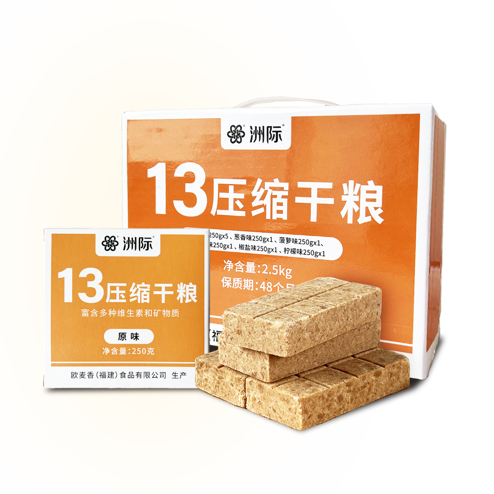 洲际 13压缩饼干高饱腹感营养健康储备食品应急代餐充饥户外方便携带真空包装 125g/250g 【四年长保】13压缩饼干2.5kg*1箱