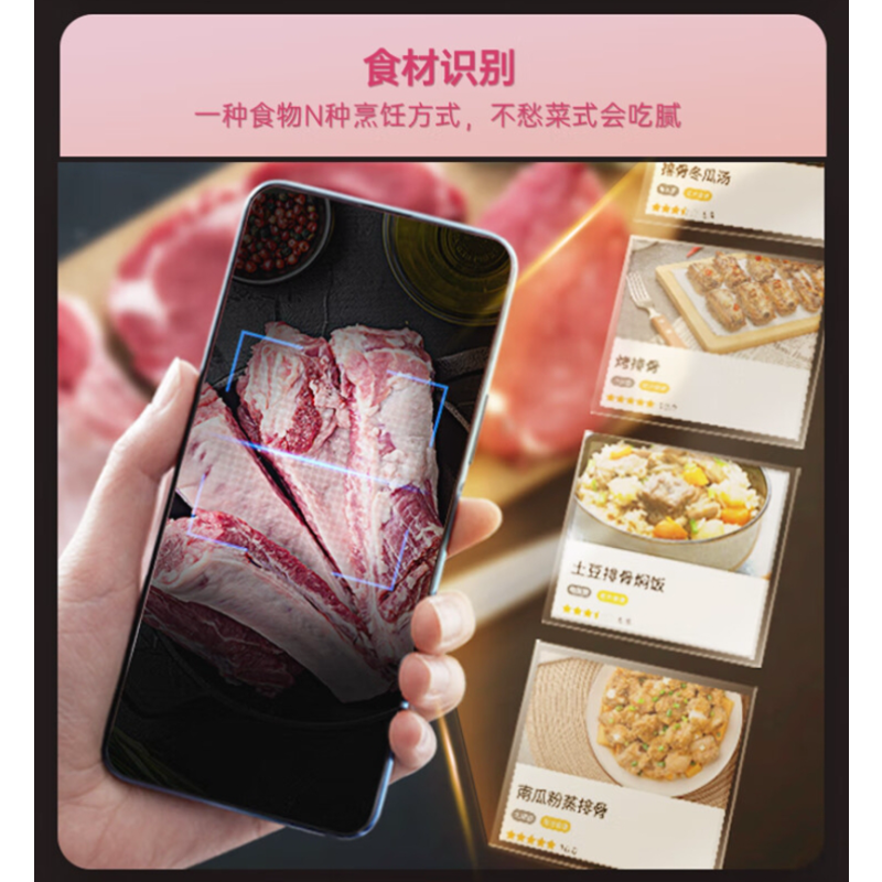 美的(Midea)浓香电高压力锅IH电磁加热5升双胆智能预约中途开盖变压沸腾MY-YL50P663