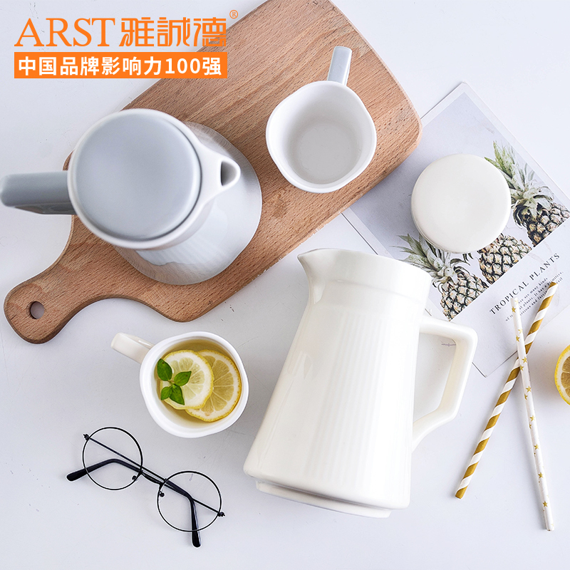 雅诚德 创意网红ins茶具茶壶茶杯套装陶瓷茶壶大容量家居热水壶大茶壶凉水壶带把柄带盖 米灰色 单个水壶
