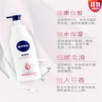 妮维雅润肤乳液身体乳秋冬补水保湿嫩滑400ml 400mL