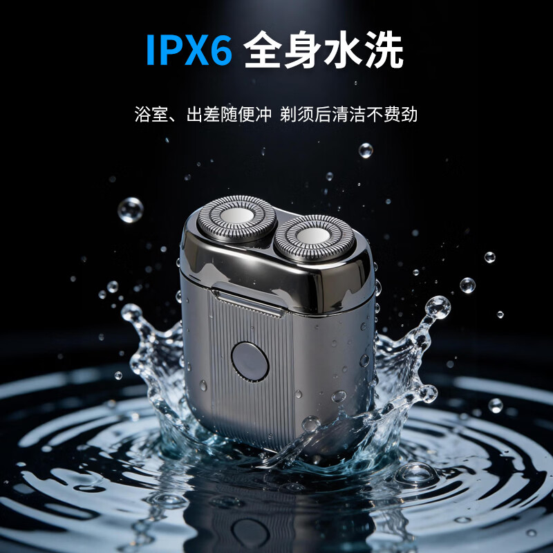 米技生活剃须刀ES-R0201[灰色便携式]高清大图