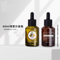 现代玻璃精华滴管瓶茶色避光分装瓶60ml 10个装