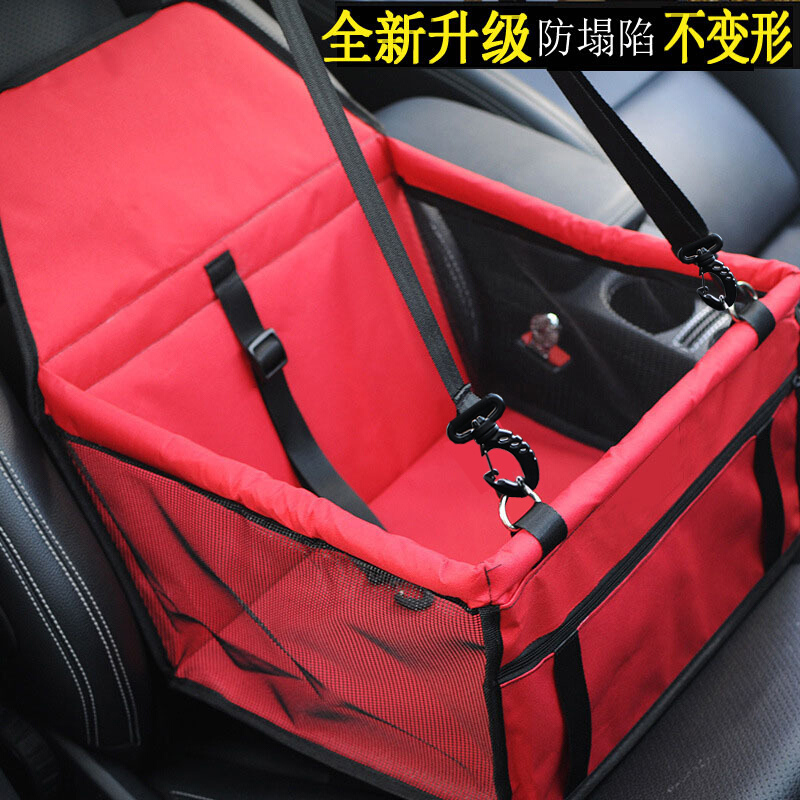 宠物车垫挂包狗狗安全座椅防水耐磨坐垫加厚狗垫汽车垫宠物车载包