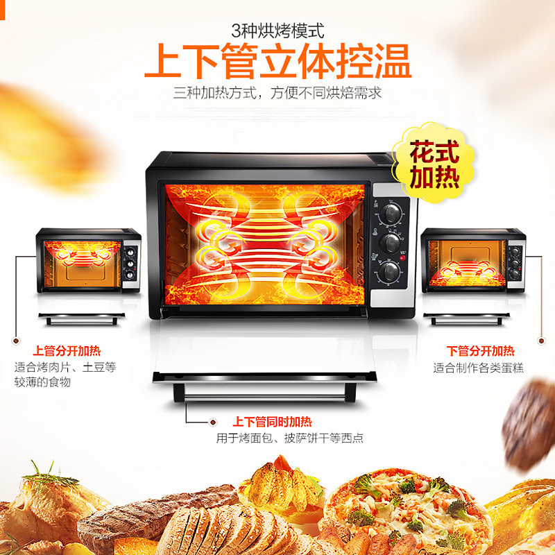 格兰仕(Galanz)电烤箱KWS1538J-F5N 上下独立加热 M型加热管 38L家用电烤箱