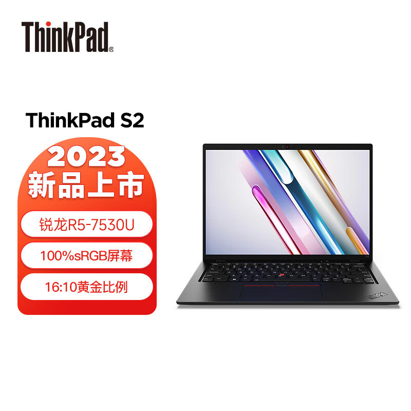 ThinkPad S2-00CD（R5-7530U/16G/512G/高清屏）