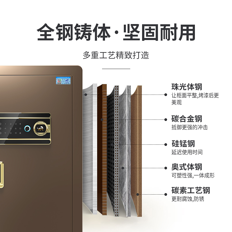 [新品升级]虎牌保险柜全钢防盗家用小型45/60/70CM保险箱新悦虎系列60三层睿智黑密码指纹款+远程授权