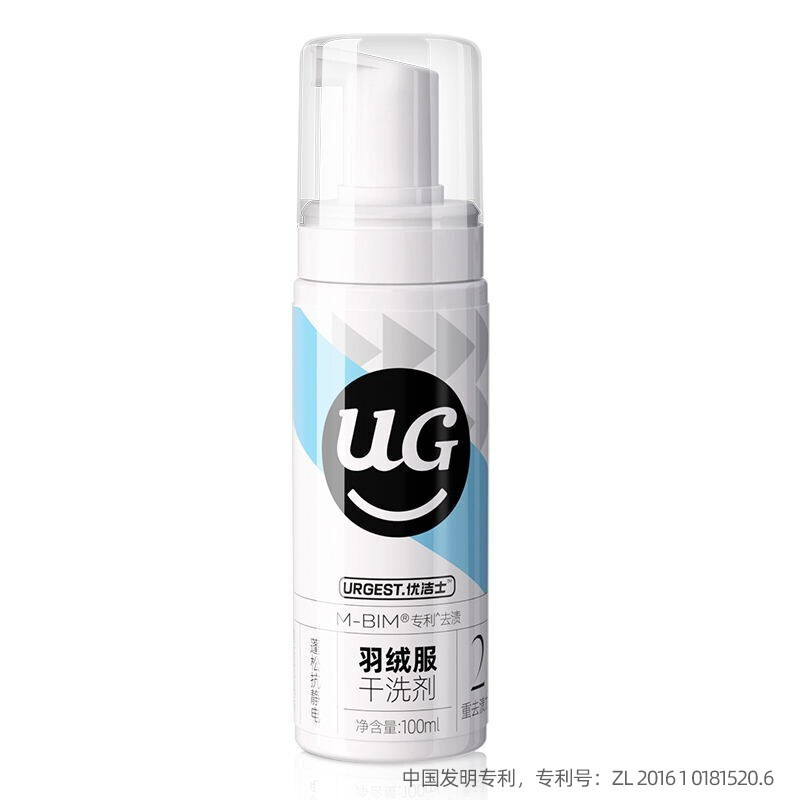 优洁士 羽绒服清洗剂100ml*1瓶棉衣免水洗干洗剂泡沫去污去油渍干洗剂