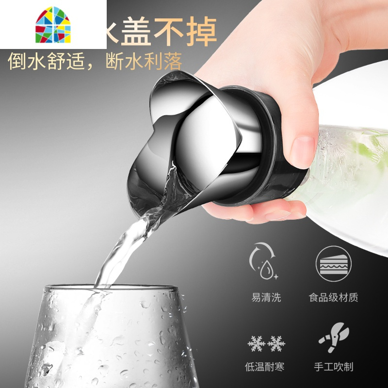 家用冷水壶玻璃耐热高温凉白开茶壶扎壶大容量水瓶凉茶壶 FENGHOU凉水壶