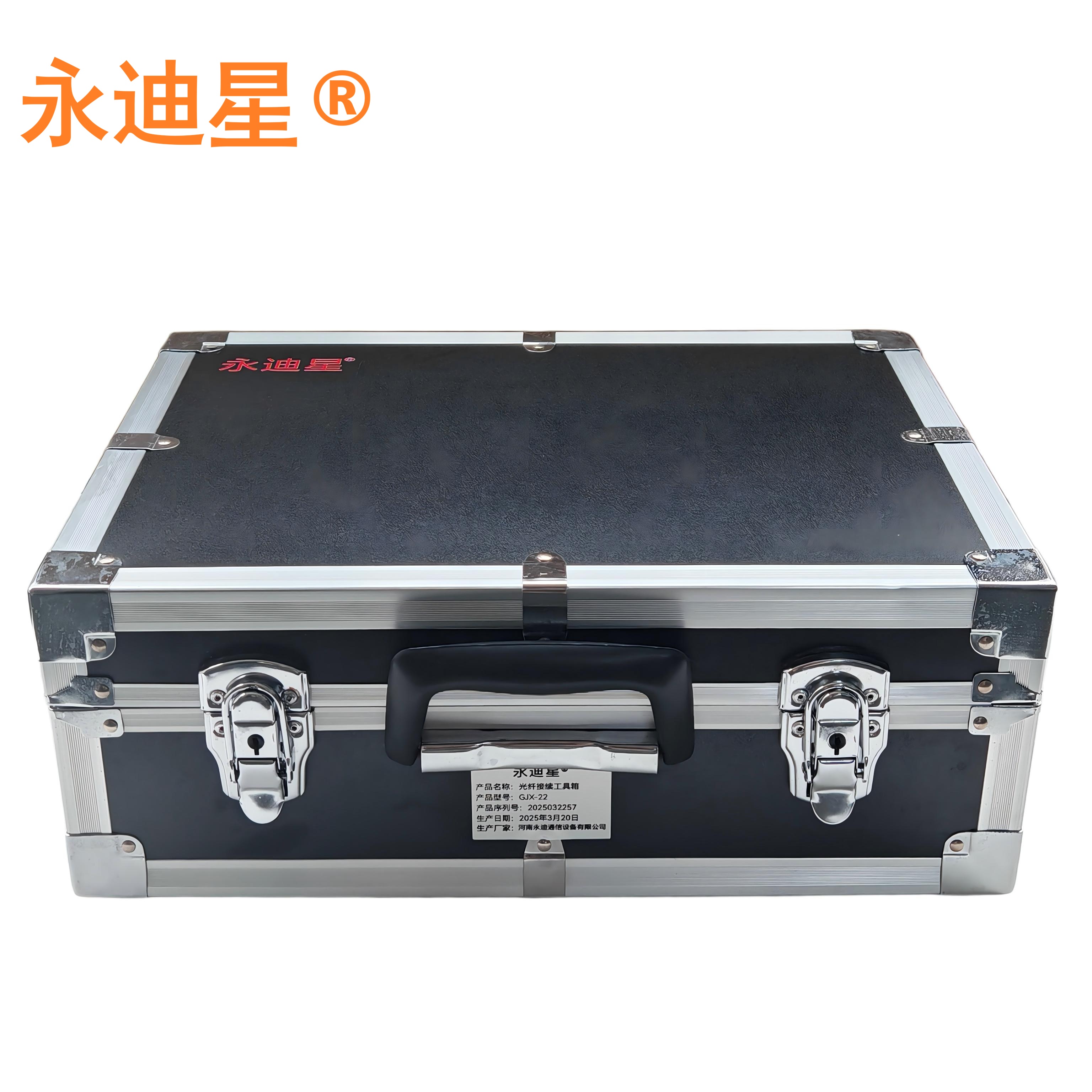 永迪星 光纤接续工具箱GJX-22 光缆熔接工具箱高清大图