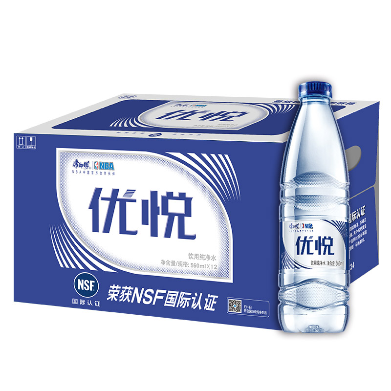 康师傅优悦纯净水560ml15瓶箱装饮用水新老包装自然替换