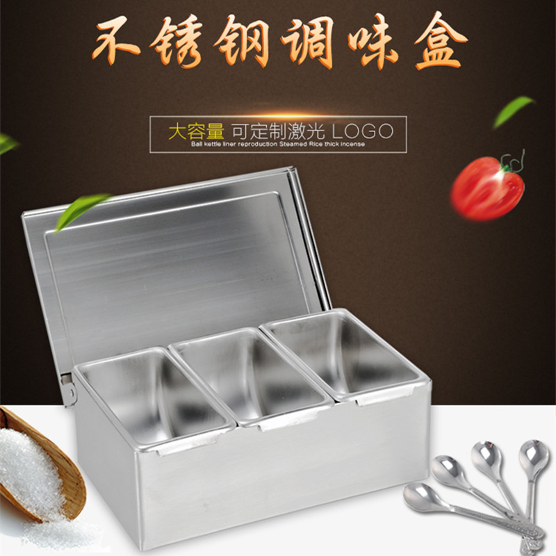 德勒(DELE) 加厚方形多格不锈钢调料盒调味盒日式味盒方盒留样盒食品展示盒佐料盒食堂 全钢四格调味盒 bd