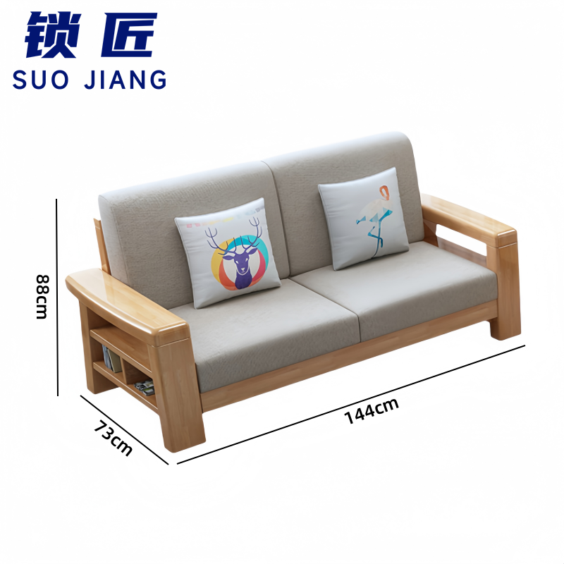 锁匠家用 沙发高清大图