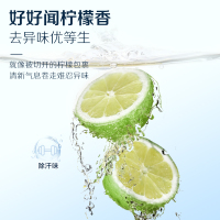 立白天然洗衣皂180g*2块植萃柠檬清香净渍祛味不伤手易漂易清
